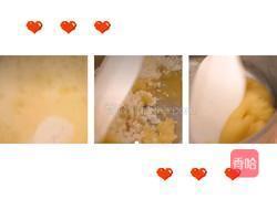 草莓泡芙的做法图解4