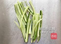 酸辣凉拌面的做法图解2