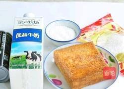 泡鲁达的做法图解1