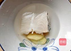 蒸雪鱼（宝宝菜）的做法图解1