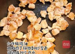 孜然鸡胸肉的做法图解3