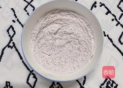 ㊙️软糯拉丝|第二天不发硬的草莓雪媚娘的做法图解3