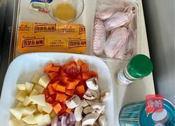 咖喱鸡翅的做法图解1