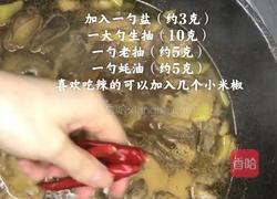 【家常啤酒鸭】酒香浓郁 风味十足的四川名菜的做法图解7