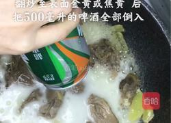 【家常啤酒鸭】酒香浓郁 风味十足的四川名菜的做法图解6