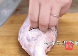 酱牛肉的做法图解1