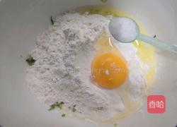西芹鸡蛋小饼的做法图解6