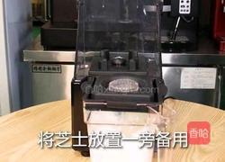 奥利奥鲜奶茶的做法图解2