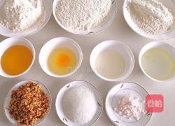 奶油花生酥的做法图解1