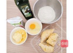 芝士榴莲饼的做法图解1