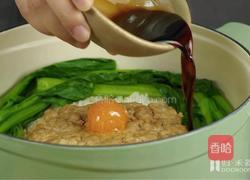 黄金锅巴不用愁,珐琅锅版『肉饼咸蛋煲仔饭』,胃口大开!的做法图解10