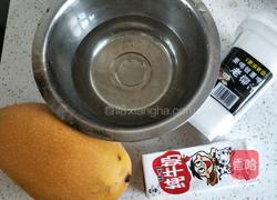 芒果椰奶冻的做法图解1