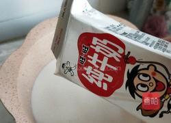 芒果椰奶冻的做法图解4