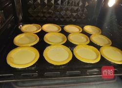 手工蛋挞的做法图解3