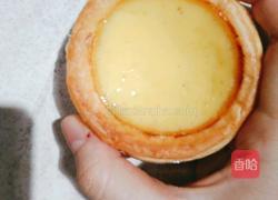 超简蛋挞‎✔的做法图解4