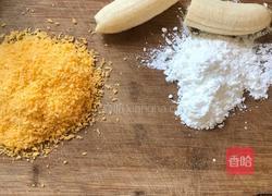 炸香蕉酥的做法图解2