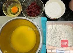 蔓越莓饼干的做法图解1