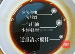 照烧鸡腿的做法图解3