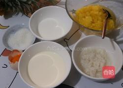 菠萝甜酒酿蛋挞的做法图解1