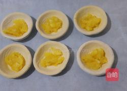 菠萝甜酒酿蛋挞的做法图解7