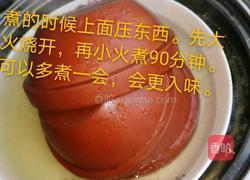 甜糯粽子的做法图解8