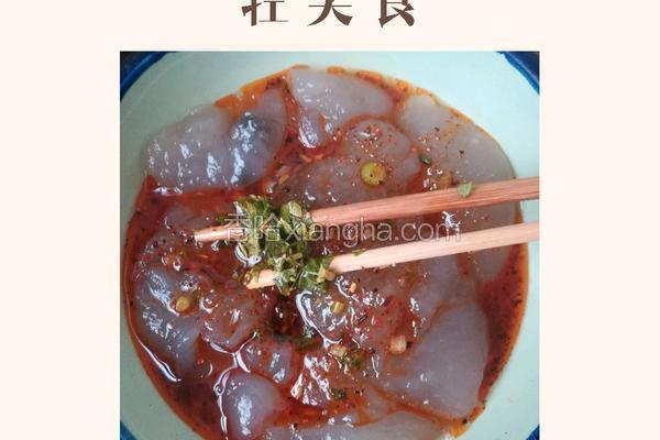 凉粉