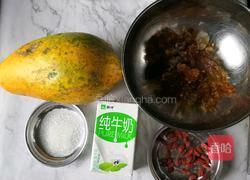 桃胶炖木瓜奶的做法图解1