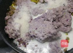 紫薯芋泥馅的做法图解4
