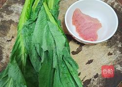 瘦肉麦菜汤的做法图解1
