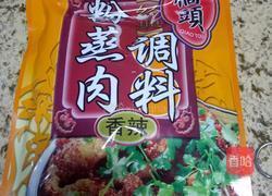 红薯粉蒸肉的做法图解8
