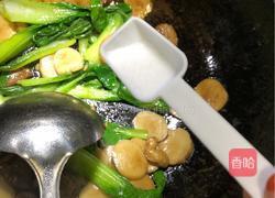 青菜炒元蘑的做法图解14