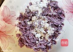 紫薯松糕的做法图解3