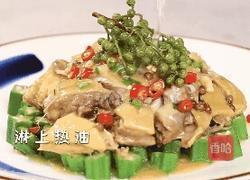 藤椒鸡 今晚吃鸡椒椒椒椒巴适得很的做法图解6