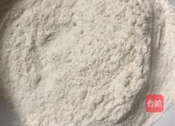 粉丝饼的做法图解1