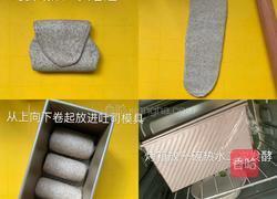 无油无糖的全麦吐司的做法图解2