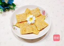 鸡蛋燕麦片煎饼的做法图解1