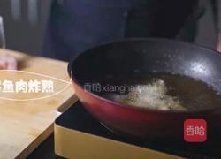 宋嫂鱼羹的做法图解4