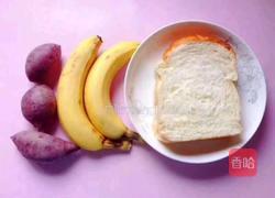 紫薯甜心的做法图解1