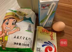 无油无糖的紫薯夹心全麦欧包(空气炸锅版)的做法图解1