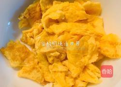 苦瓜甜椒炒鸡蛋的做法图解1