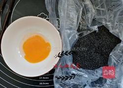 老婆饼家常做法的做法图解9