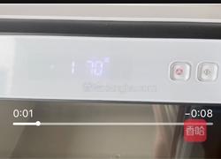 燕麦酸奶杯的做法图解5