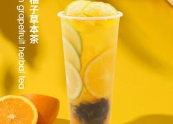 柠檬柚子草本茶