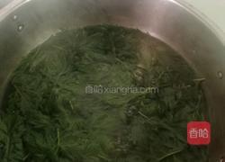 艾糍粑的做法图解1