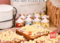 超快手早餐鲜虾吐司披萨4步就能搞定的做法图解4