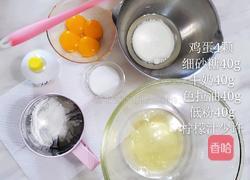 雪媚娘版白玉卷的做法图解1