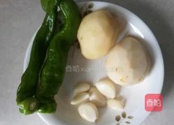 辣椒烧土豆的做法图解1
