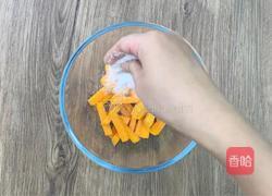 咸蛋黄焗南瓜的做法图解1