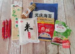 家庭版简易寿司的做法图解1