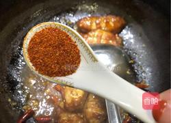香辣鸡翅的做法图解10